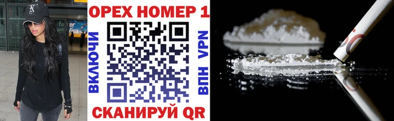 Где продают наркотики Никольское Кокаин  A PVP  ГЕРОИН  МАРИХУАНА  Амфетамин  МЕФ  ГАШ 