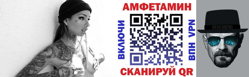 АМФЕТАМИН VHQ  Никольское 