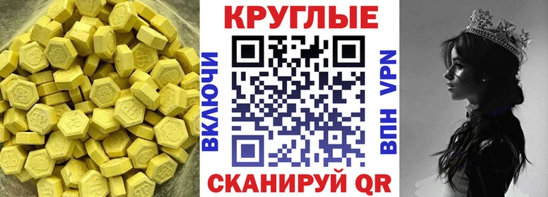 Экстази TESLA  darknet формула  Никольское 