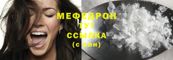 меф Балахна
