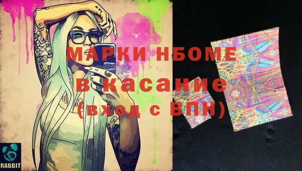 меф VHQ Белокуриха