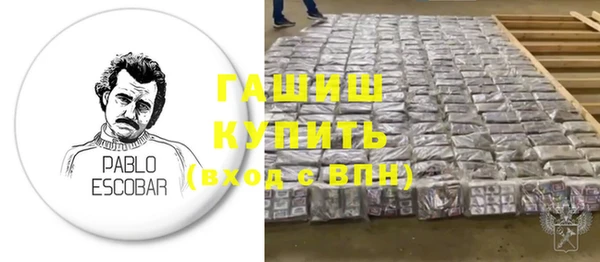 меф VHQ Белокуриха
