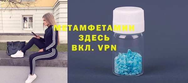 2c-b Баксан
