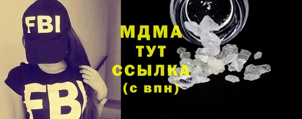 MDMA Premium VHQ Белоозёрский