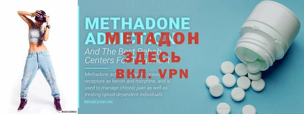 меф Балахна