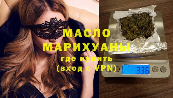 шишки Беломорск