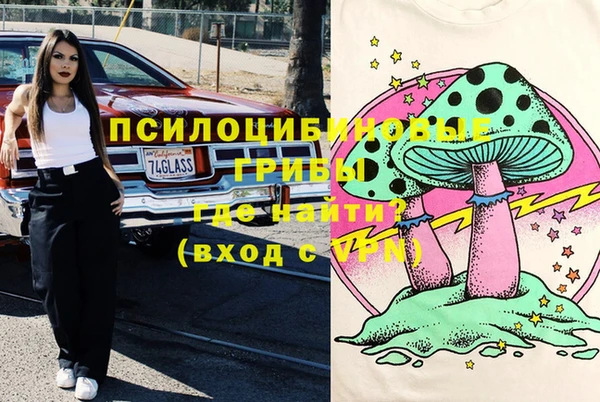 меф VHQ Белокуриха