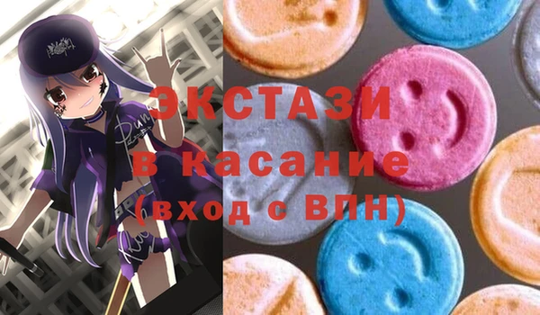 MDMA Premium VHQ Белоозёрский