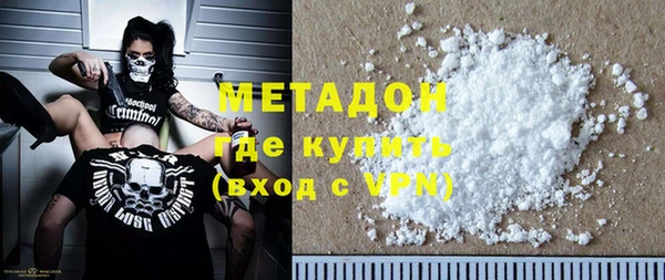 шишки Беломорск