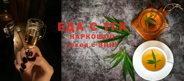 MDMA Premium VHQ Белоозёрский