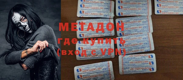 меф VHQ Белокуриха