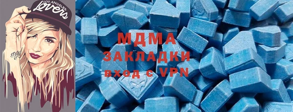 шишки Беломорск