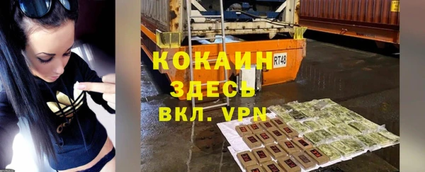 стафф Снежинск