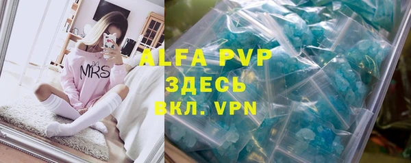 MDMA Premium VHQ Белоозёрский