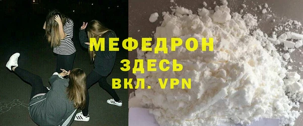 MDMA Premium VHQ Белоозёрский