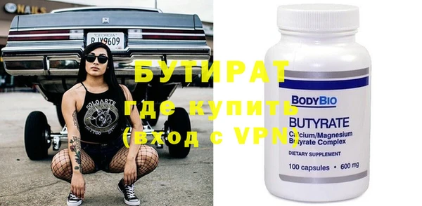 меф VHQ Белокуриха