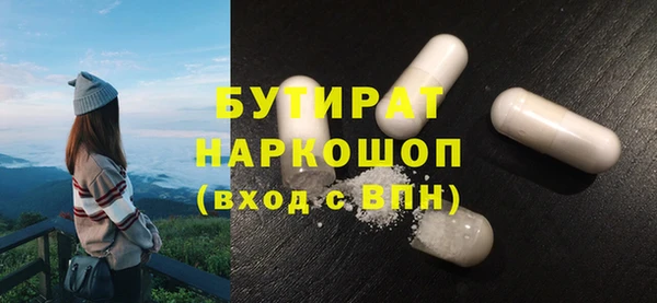 меф Балахна