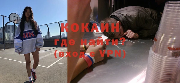 меф VHQ Балабаново