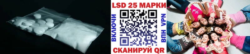 LSD-25 экстази ecstasy  Никольское 