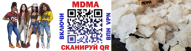 MDMA кристаллы  Никольское 