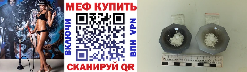 Мефедрон мяу мяу  Никольское 