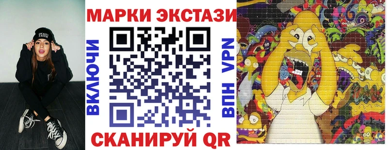 ОМГ ОМГ ССЫЛКА  Никольское  Марки NBOMe 1500мкг 